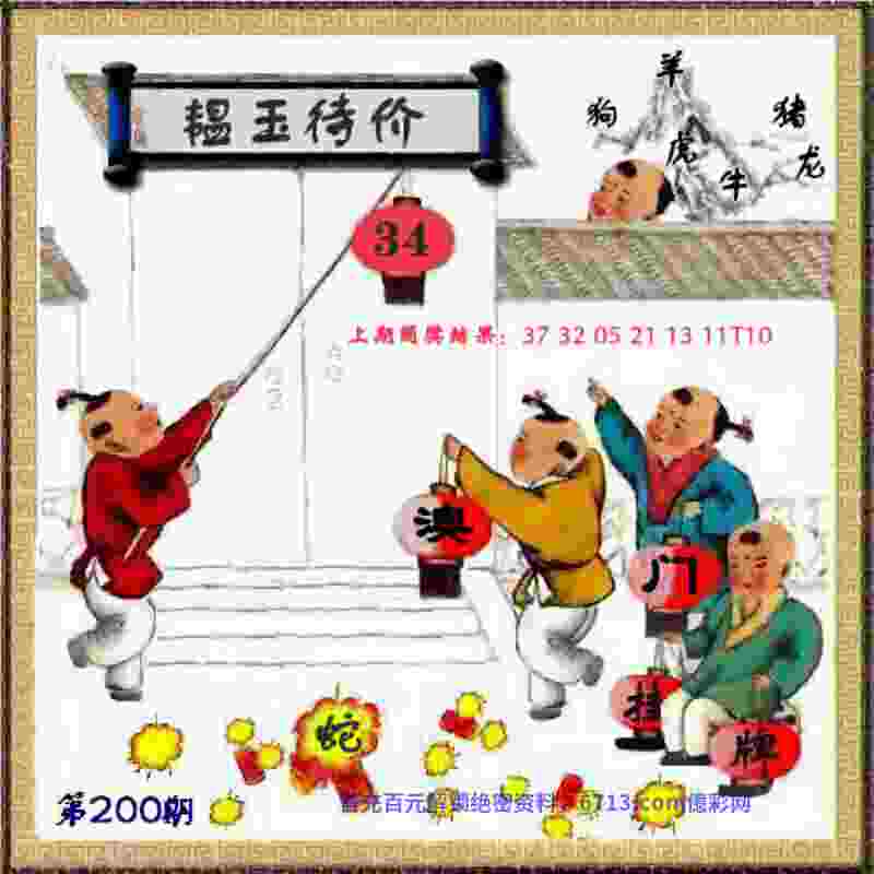 7777788888跑狗论坛开奖手游下载-777888管家婆凤姐软件官方版下载安装 v3   .86   .797   -2278安卓网