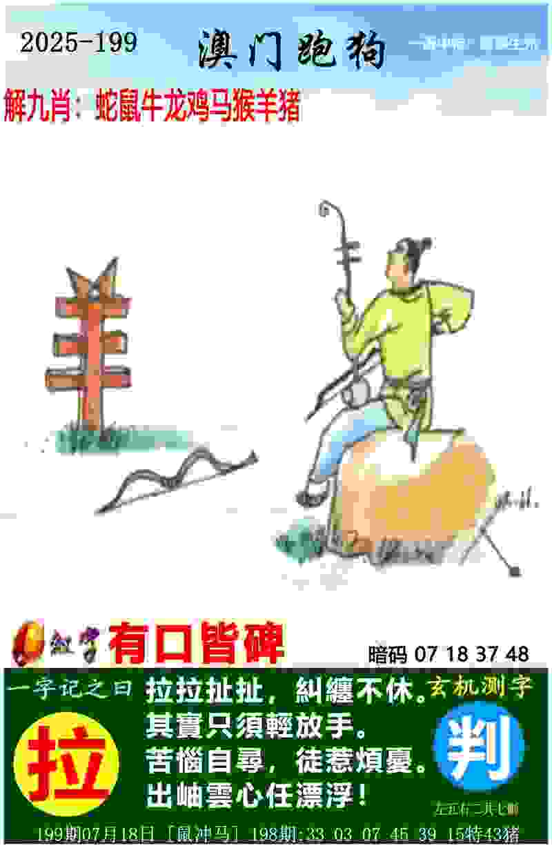 >7777788888跑狗论坛开奖